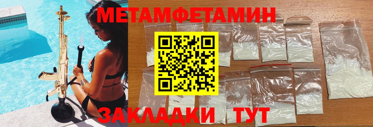 АМФ 98%  Вход с VPN  АМФ  Камень-на-Оби 
