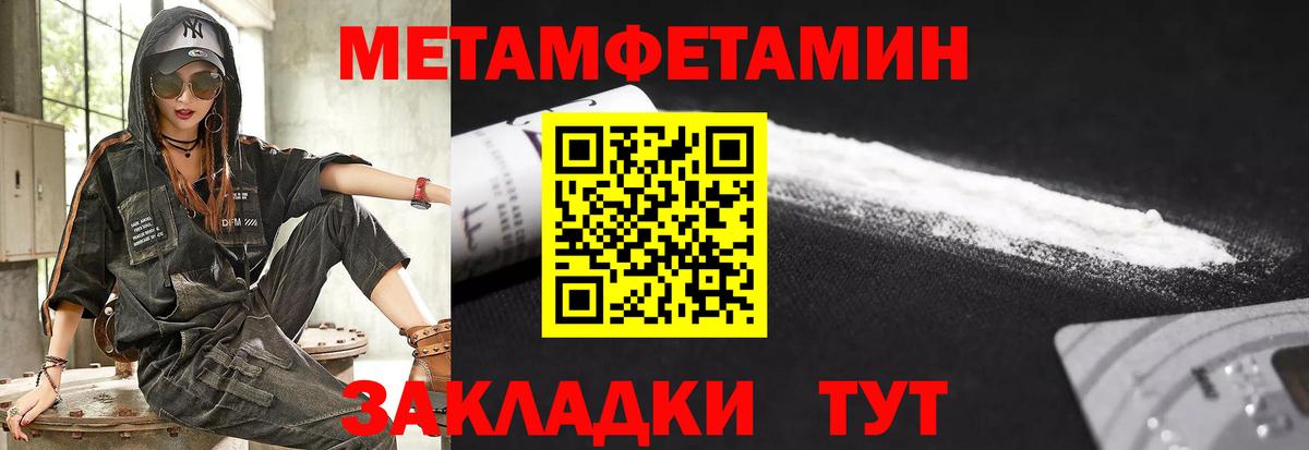 Амфетамин Premium Камень-на-Оби