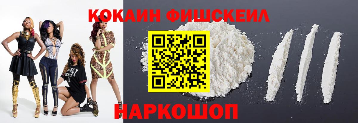 Кокаин Эквадор Камень-на-Оби