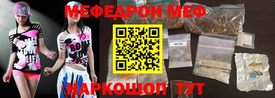 mdma Кунгур