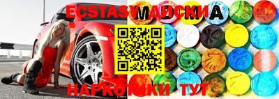 mdma Кунгур