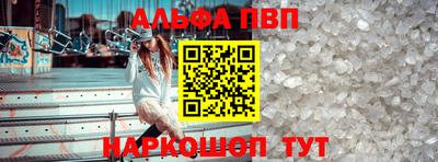 прущие крисы Красноармейск