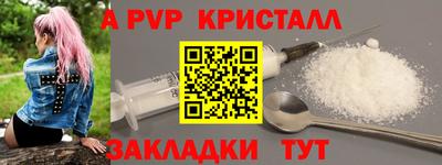 mdpv Кумертау