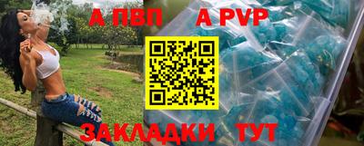 mdpv Кумертау