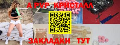 mdpv Кумертау