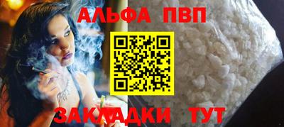 mdpv Кумертау