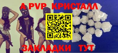 mdpv Кумертау