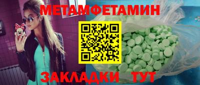 дмт Кулебаки