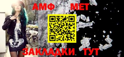 mdma Кунгур