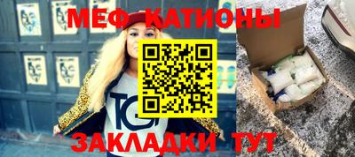 mdpv Кумертау