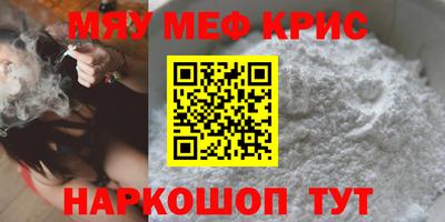 mdma Кунгур