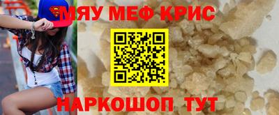 mdpv Кумертау