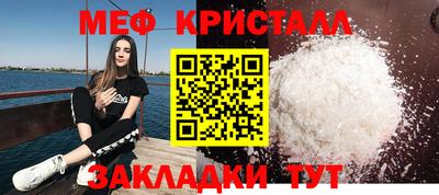 mdpv Кумертау
