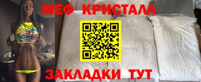 mdpv Кумертау