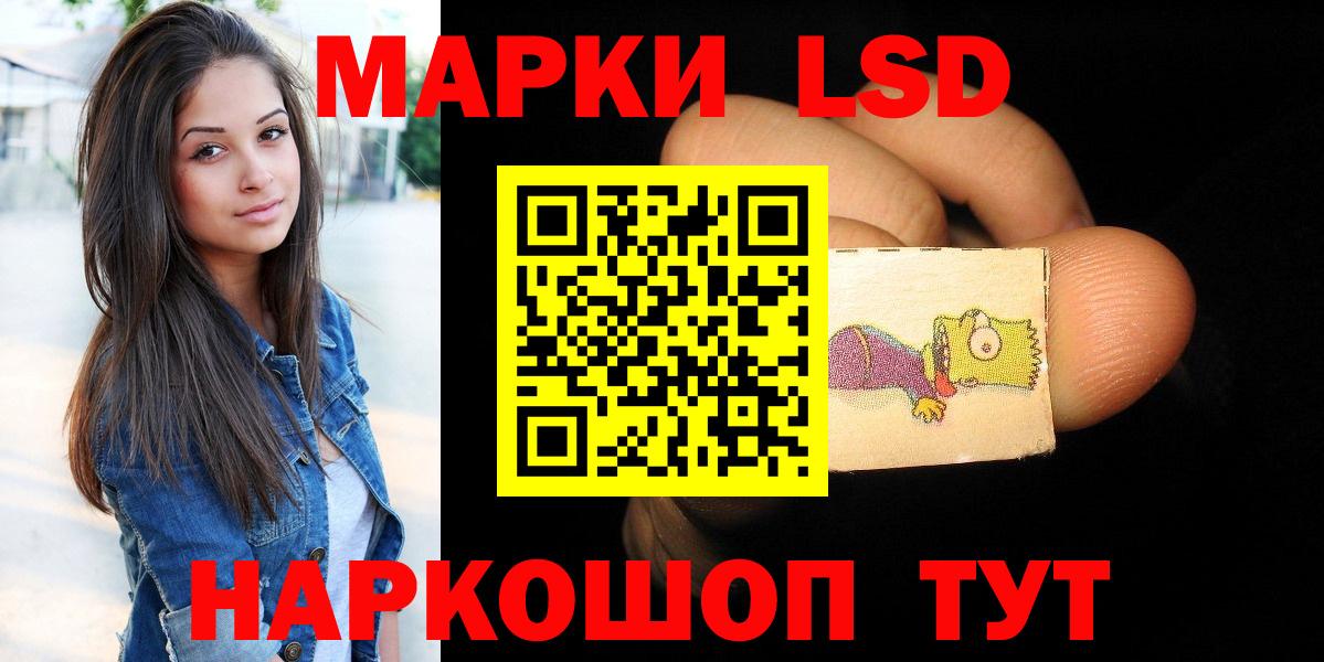 кракен зеркало  LSD-25 экстази кислота  Камень-на-Оби  Вход с VPN  ЛСД экстази ecstasy  Лсд 25 экстази 