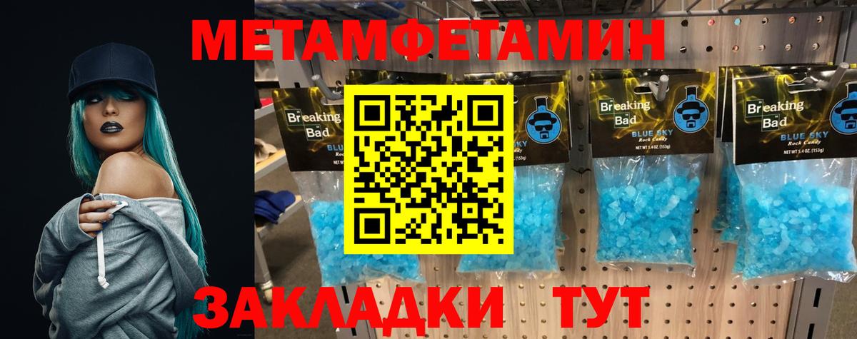 МЕФ кристаллы  Канабис  Камень-на-Оби  Экстази  Гашиш  Вход с VPN 