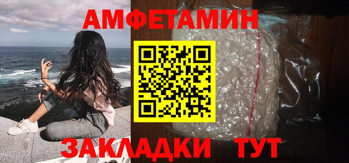 Метамфетамин кристалл Камень-на-Оби