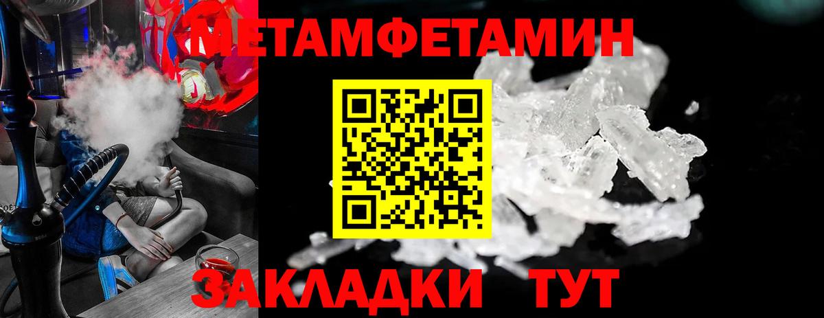 Метамфетамин пудра  Метамфетамин пудра  Камень-на-Оби  Вход с VPN 