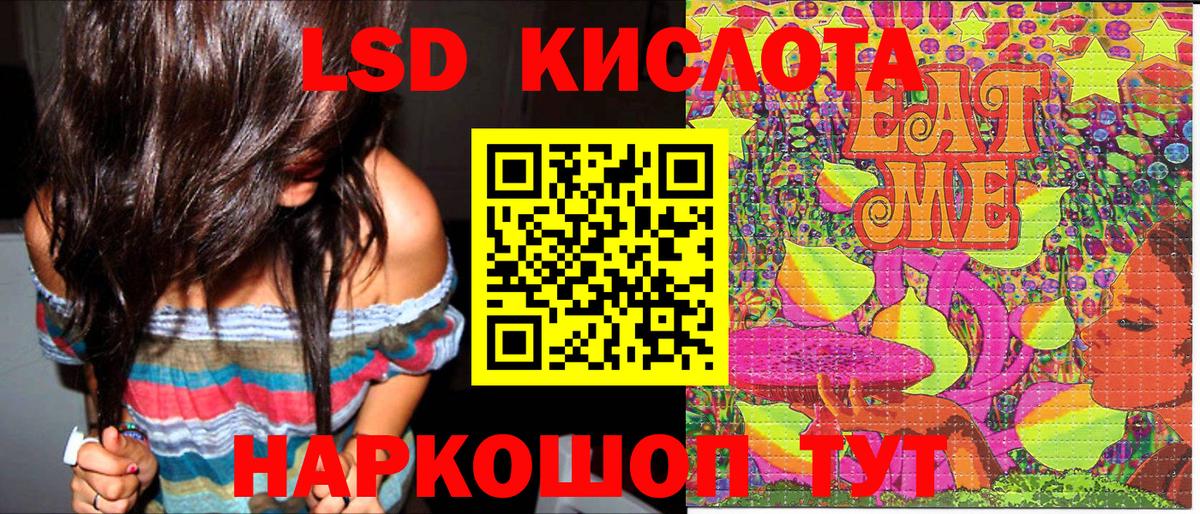 Марки N-bome 1,8мг Камень-на-Оби