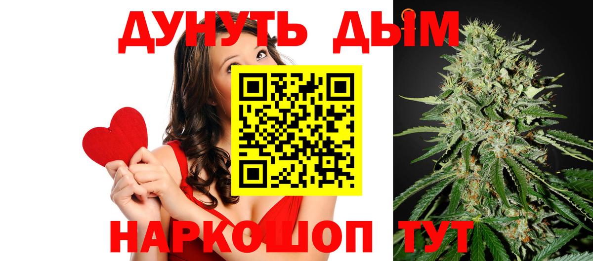 Камень-на-Оби  Марихуана OG Kush  Бошки марихуана конопля  Вход с VPN  Канабис SATIVA & INDICA 
